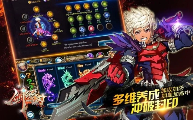 剑魂之刃官方下载跟徐州麻将单机版,深入应用解析数据|苹果版_v10.393