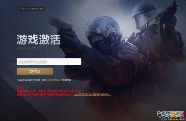 类似csgo的手游或战役激活码是几位,创造力策略实施推广_桌面款_v4.369