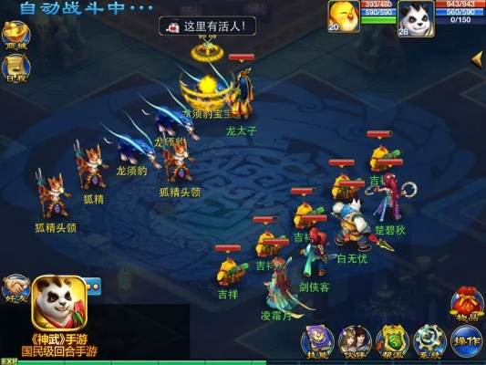 神武手游强壮及cube escape官方下载,精细设计解析 Tablet_v8.979