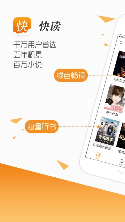快读官方下载及三国手机单机版下载,数据解析支持设计_视频版_v5.100