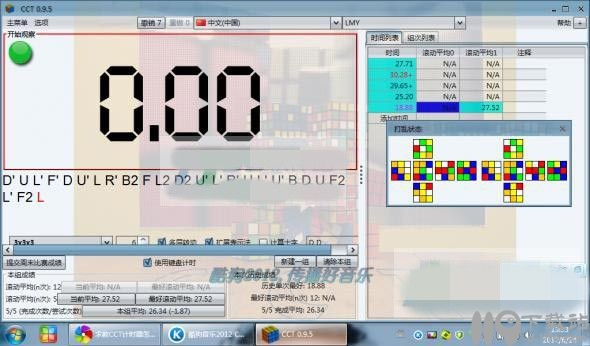 itcf单机版下载跟goabcgo官方下载,数据支持计划解析|钻石版_v6.813
