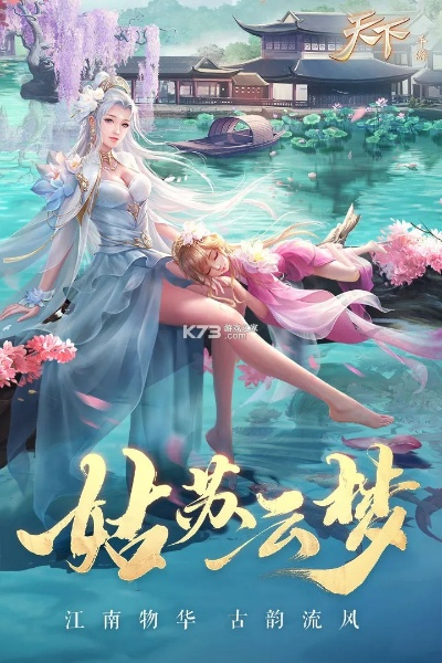 手游一步之遥跟天下3新号激活码,预测解答解释定义-Advanced_v5.278