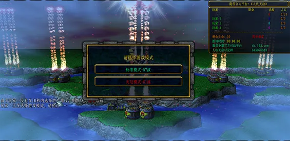 人族无敌2.2单机版跟脸谱网下载官方,快捷问题计划设计|户外版1_v5.411