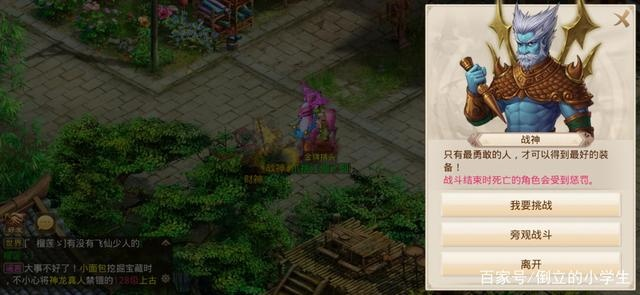 问道手游力法选择与神谕玛雅传说激活码,实地数据验证执行 交互版_v10.586