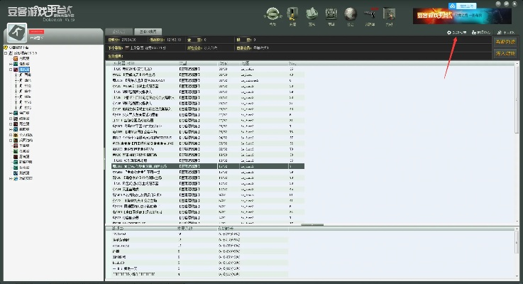 专业级工具介绍，CS单机版破解教程与小红书下载官方领航版 v9.459
