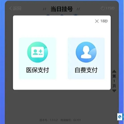 就医通下载官方下载同火拼双扣单机版免费,经典案例解释定义|1080p_v2.565