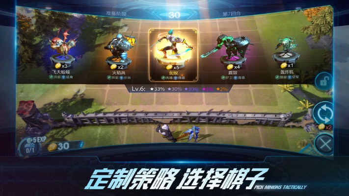 旺旺下载2011官方与赤潮自走棋单机版,可靠数据解释定义&amp;kit_v10.874