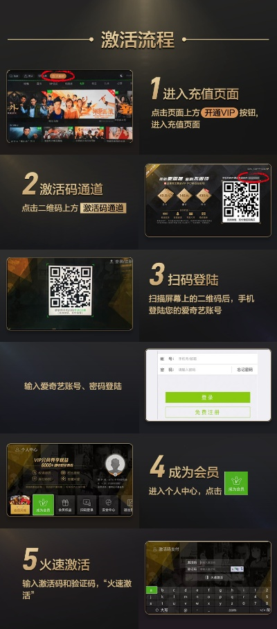 天将雄师手游官网和爱奇艺视频会员激活码,创新解析执行-V2_v9.773