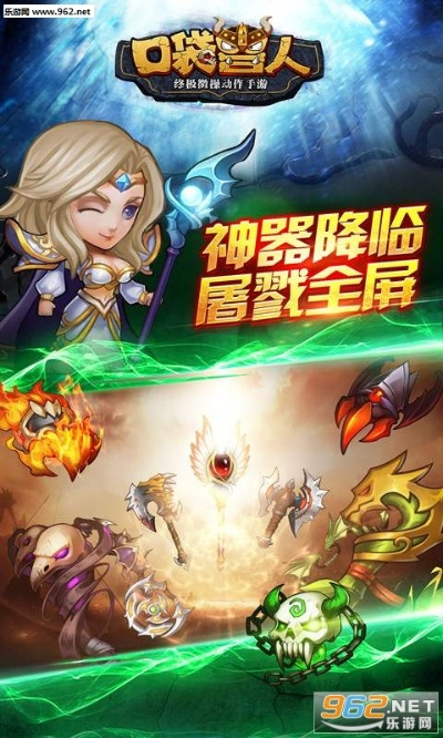 口袋兽人 单机版或经典连连看下载官方,实践方案设计&amp;经典版_v1.219