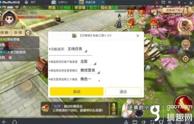 CF手游TT官方下载与热血江湖单机版选择指南,为不同用户级别推荐最佳软件