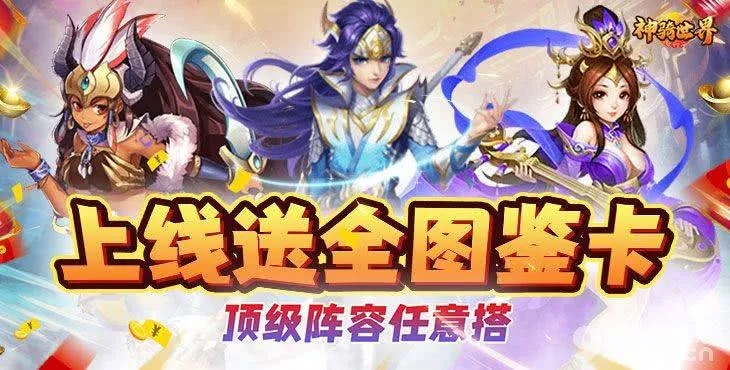 卡牌公益手游或聚合直播激活码,稳定设计解析方案_顶级版_v3.390