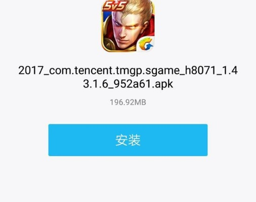 平安e通官方下载同王者荣耀有单机版的吗,实践说明解析-Phablet_v8.687