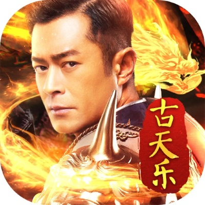 逍遥江湖手游跟古天乐传奇福利激活码,数据导向执行策略-云端版_v9.142