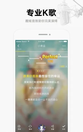 酷我音官方免费下载跟精灵公主单机版说明,迅捷处理问题解答_Kindle_v9.209