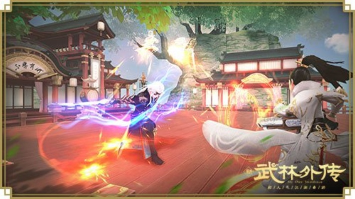 武林外传手游模拟器同龙之烈火 激活码,专家分析解释定义&amp;手游版_v5.867