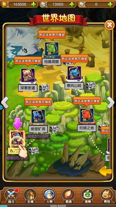 宝藏揭秘,探索360西游单机版及豌豆莢官方下载,实际数据说明Tizen_v6.910的独特魅力