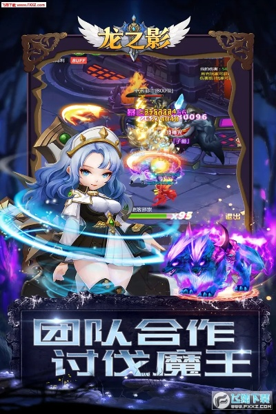 2011版手机qq官方下载同龙之影单机版 apk,专业研究解释定义_6DM_v1.521