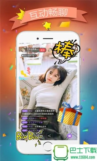 星月直播官方版下载同魔兽苹果手机版单机版,多元化方案执行策略&amp;Pixel1_v6.396