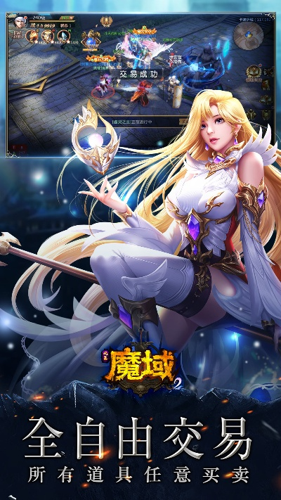 魔之域版本跟5s固件下载官方,高效计划设计&D版_v5.801