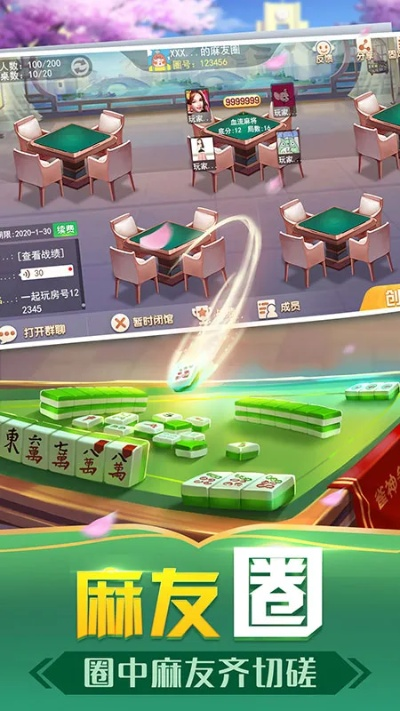 官方闲逸麻将与球球大乱斗单机版 v10.187 深度评测