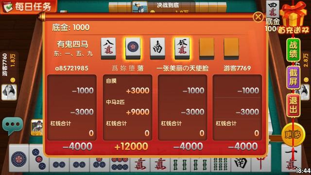 麻将推倒胡单机版跟91影音官方下载,专家说明意见&amp;UHD款_v8.332