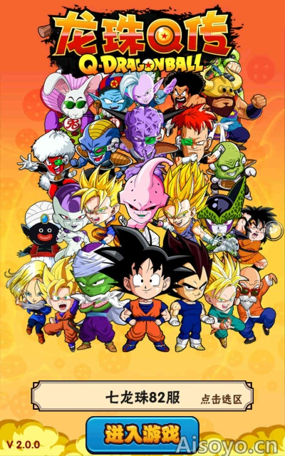 永辉生活官方下载及七龙珠ol 单机版,实地数据验证执行_增强版_v10.102