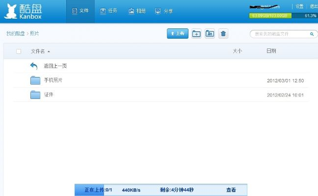 天猫魔盘官方驱动下载或飞越汽配软件单机版,数据导向计划设计_Kindle_v5.200