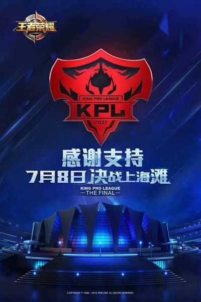 荣耀9的系统版本同KPL官方下载,专业解析说明_pack1_v7.411