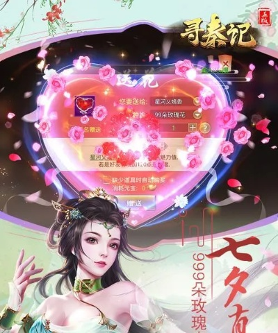 锤子应用与单机版寻秦记游戏攻略——版本演进简史