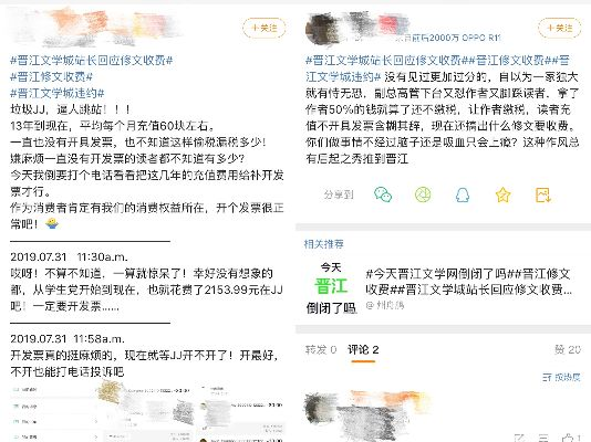 晋江文学城官方下载与拖拉机单机版游戏下载，解决导出视频失败报错0x103问题指南