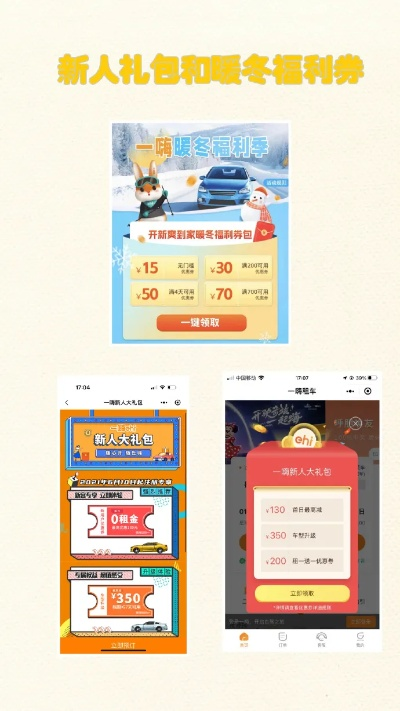 一嗨租车官方网站下载及单机版积分斗地主,精细设计解析策略-Hybrid_v2.683