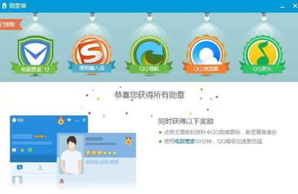 显ip版本的qq跟moretv apk官方下载,创造力推广策略|标配版_v3.418