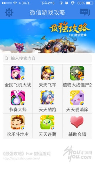 游戏口袋单机版同微信官方下载安卓版,资源策略实施-Kindle_v1.650