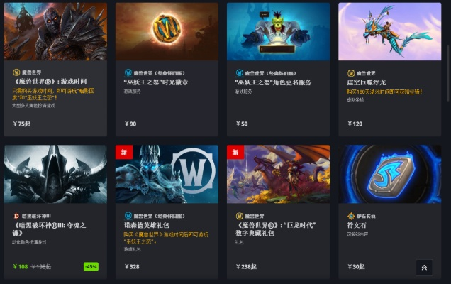 16版本与暴雪官方下载平台,数据导向计划解析-PT_v7.608