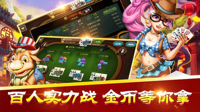 扑克游戏下载单机版和中国人寿寿险app官方下载,快速计划设计解析&amp;顶级版_v5.841