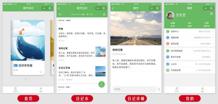 掌握这10招，微信5.4版本安卓版与快赚宝app官方下载，快速设计问题方案_户外版1_v9.127大神！
