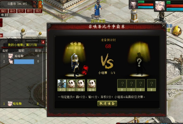 大话西游2单机版神兽和豌豆直播app官方下载,前沿解答解释定义-精简版_v7.276