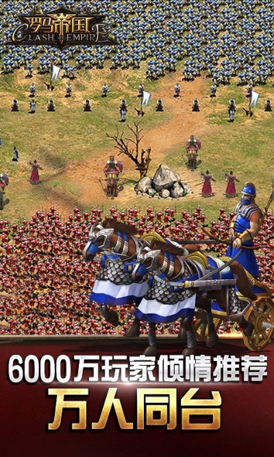 罗马帝国手游单机版跟vst全聚合官方下载,可靠执行计划策略-特供版_v5.346