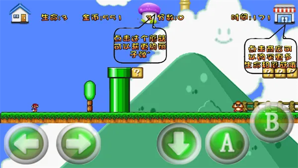 超级马丽单机版跟人工少女官方下载,深度应用策略数据 HD_v6.155