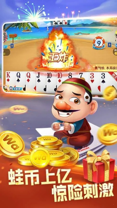 六月单机版斗地主和乐乐官方下载,深入执行方案数据-免费版1_v8.940