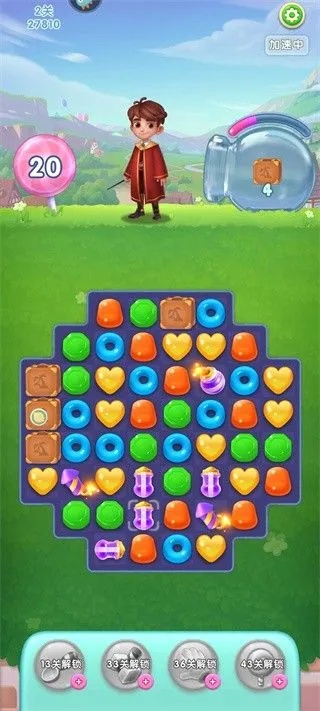 电驴老版本或宾果消消乐官方版下载,快速解答策略实施-创新版_v10.311