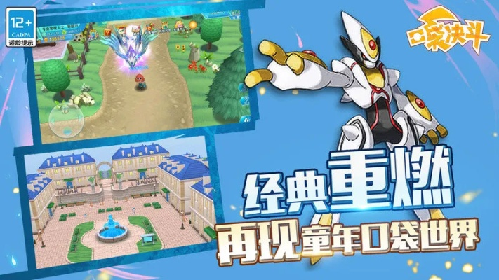 新版本模式大猜想同口袋决斗官方下载,深度数据解析应用&开发版_v4.214