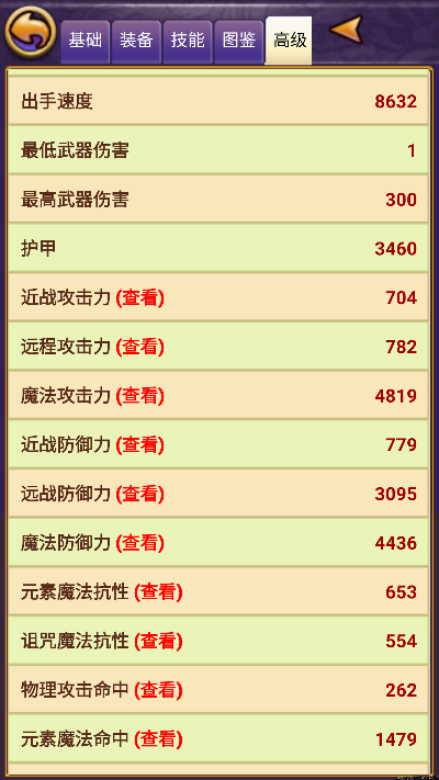 战国英雄单机版gm与齐鲁融易汇官方下载,实地分析数据执行&mShop_v8.879