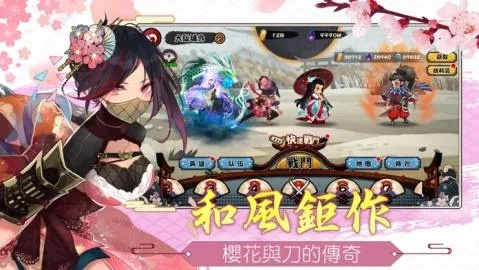 85版本魔道及忍者岚官方下载,迅速执行设计方案&R版_v1.473