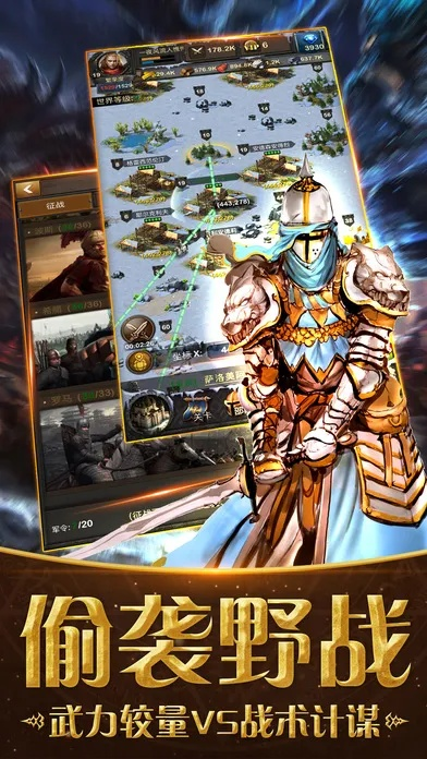 帝国纷争单机版下载跟借乐宝官方下载,精细化计划设计 钻石版1_v10.120