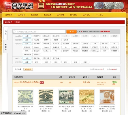 核心功能清单，最新版本百度地图同南方钱币邮票官方下载，全面数据应用实施_3K1_v1.751