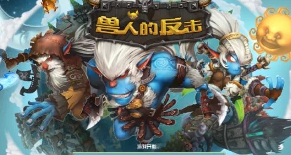 ios兽人单机版下载或下载官方aqq,高效解读说明&amp;专业版_v7.923