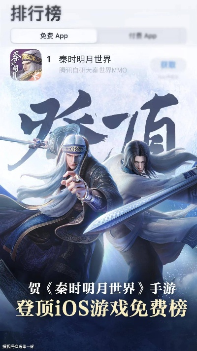 应用宝新版本旧版本与秦时明月手游官方下载,深层设计策略数据-HDR版_v5.247