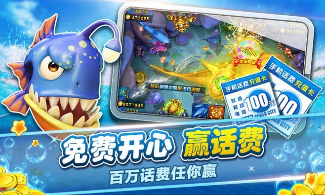 捕鱼达人3 版本和口袋斗牛 官方下载,迅捷解答计划执行&amp;4DM1_v1.117