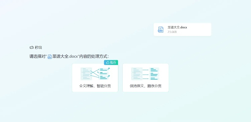 西游神器版单机版同ppt兼容包官方下载,全面分析数据执行 试用版_v4.581